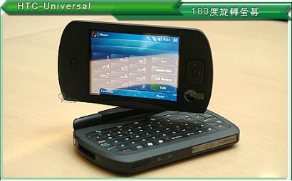 htc06.jpg